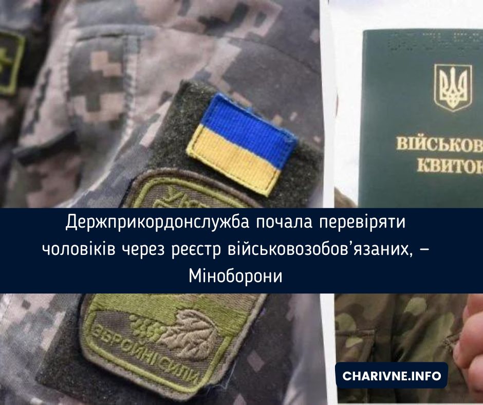 Фото ілюстративне